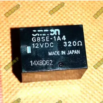5 шт. G8SE-1A4-E 12VDC фар ближнего света реле