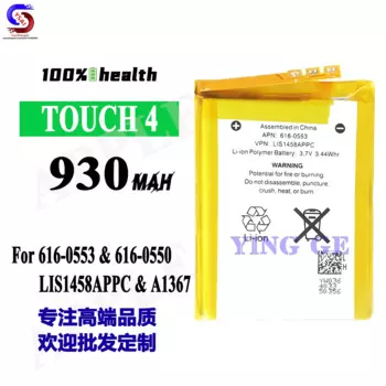 5 шт., новая встроенная батарея для Apple iPod Touch 4, 930 мАч