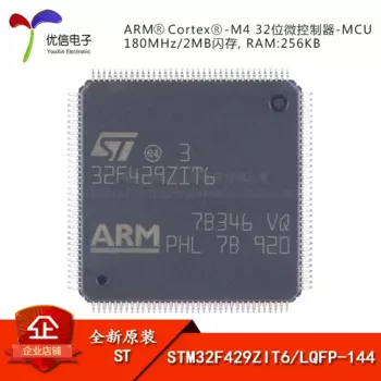 5 шт., оригинальный микроконтроллер stm32f429сдвоенная деталь, 32-битный микроконтроллер-MCU