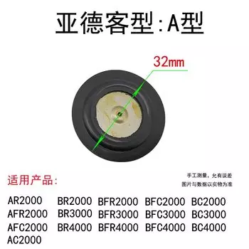 5 шт. пневматический клапан регулирования давления AR2000 G200/300/400