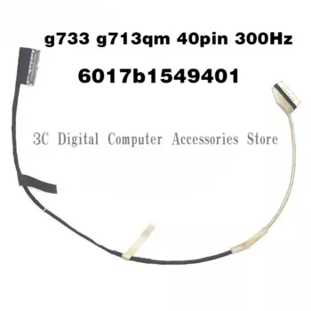 6017b1549401 Новый ЖК-кабель FHD для Asus g733 g713qm 40pin 300 Гц