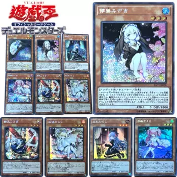 6 шт./комплект, Yu-Gi-Oh! Карта-вспышка Ghost Ogre & Snow Rabbit для самостоятельной сборки, подарок на Рождество и день рождения, игра, коллекционная игрушка