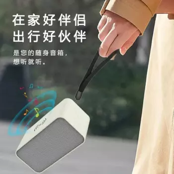 7643416 Радио ard Беспроводная ретро портативная уличная Bluetooth-колонка