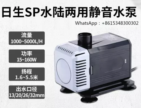/7800/9000/9000A SP-6000 для использования в воде и на земле, насосный насос с Высокой Головкой