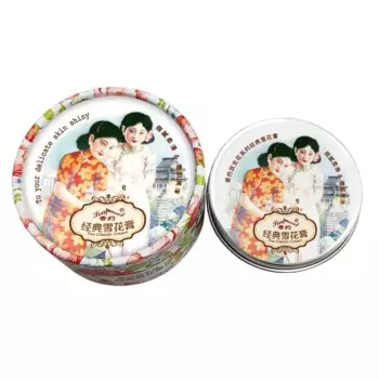80g Vanishing Cream Chinese Old Shanghai Facial Cream Skin Care Products Women Hydrating Care Suit Light Floral Fragrance
