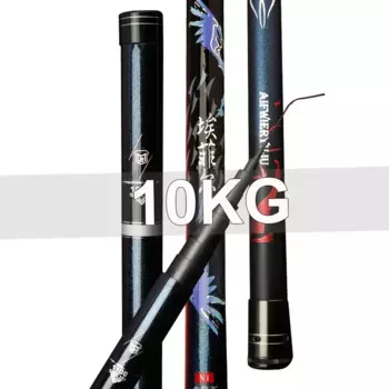 8 м, 9 м, 10 м, 11 м, 12 м, карбоновая удочка, 10 кг, сверхтвердая удочка для метания на большие расстояния, телескопическая удочка высокого качества