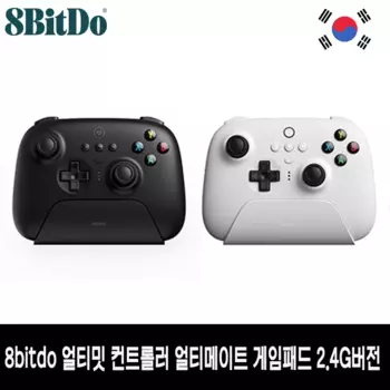 8bitdo Ultimate Bluetooth и 2,4g контроллер с зарядной док-станцией для коммутатора и Windows