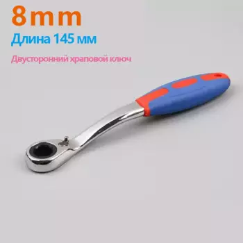 8mm Socket Handle Torque Socket Wrenches Set Herramientas Taller Mecanico Herramientas Manuales Динамометрический Ключ