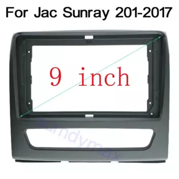 9-дюймовая 2-диночная автомобильная радиоприемная панель для JAC SUNRAY 2011 2012 2013 2014 2015-2017 стерео панель для крепления двойной рамки Android