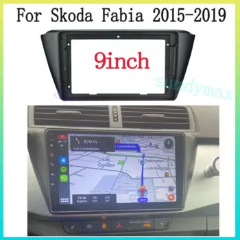 9-дюймовая рамка для автомобильного радиоприемника для Skoda Fabia 2015-2020, жгут проводов стерео панели, комплект для крепления декодера