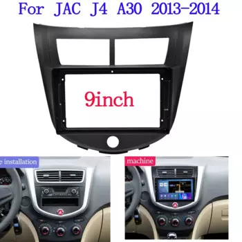 9-дюймовый автомобильный радиоприемник для JAC J4 A30 2013 2014 двойной 2-диновый стереоплеер установка объемной панели приборной панели GPS рамка