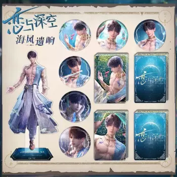9 шт./полный набор, значок с надписью Love and Deepspace Hai Feng Yi Xiang Qi Yu, акриловая подставка, бегущий песок, предметы для Маджонга