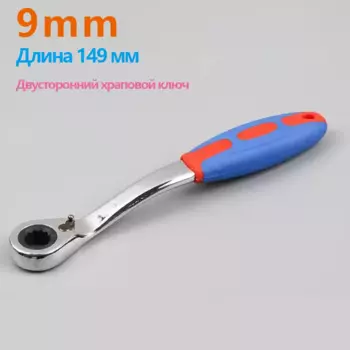 9mm Socket Handle Torque Socket Wrenches Set Herramientas Taller Mecanico Herramientas Manuales Динамометрический Ключ