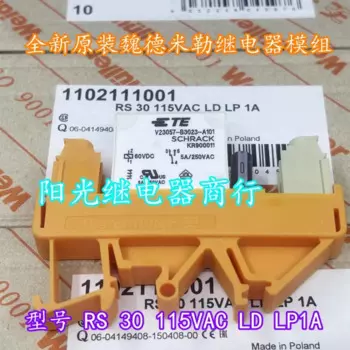 (Абсолютно новое оригинальное) 1 шт./лот 100% оригинальное реле: RS30115VACLDLP1A 1102111001 фоторелейный модуль