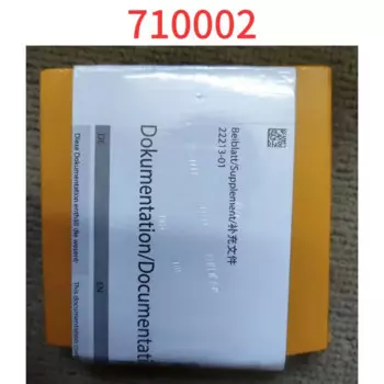Абсолютно новое реле безопасности 710002