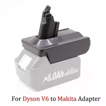 Адаптер BATTOOL для аккумуляторов Makita/Milwaukee/Dewalt 18В к пылесосам Dyson V6 V7 V8