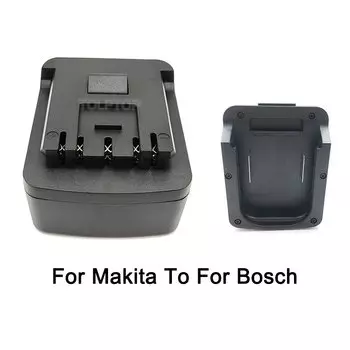 Адаптер для аккумуляторов Makita/Dewalt/Milwaukee к Bosch 18В