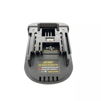 Адаптер для аккумуляторов Makita к Ridgid/AEG
