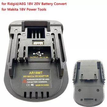 Адаптер для аккумуляторов Makita к RIDGID, AEG, Milwaukee