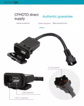 Адаптер для быстрой зарядки CFMOTO 250 450sr, USB-адаптер для мобильного телефона, модифицированные аксессуары, аксессуары для мотоцикла, оригинальные аксессуары