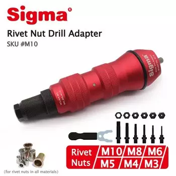 Адаптер для заклепок Sigma #M10