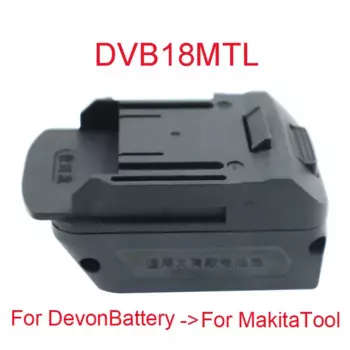 Адаптер для литий-ионных аккумуляторов Bosch, Devon, Worx, Makita