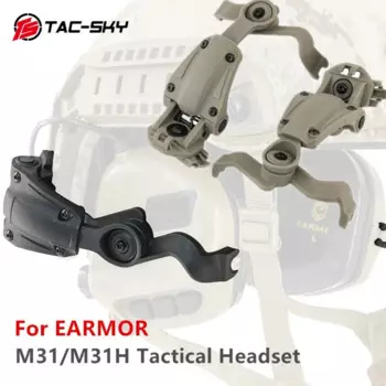 Адаптер для тактической гарнитуры для наушников серии EARMOR M31/M31H
