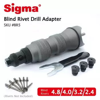 Адаптер для заклепок Sigma #BR5