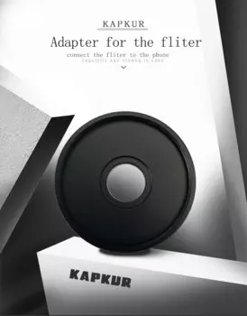 Адаптер Kapkur 37 мм, используйте для подключения телефона к фильтру NDX и CPL