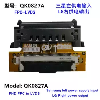 Адаптер LVDS 51P FHD FPC для Samsung в LG