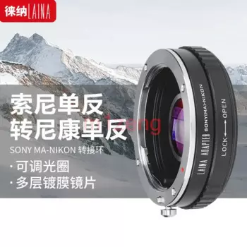 Адаптер md-AI бесконечный фокус со стеклом для объектива Minolta MD MC для камеры nikon d3 d5 d90 d500 d600 d750 d850 d3000 d5500 d7100