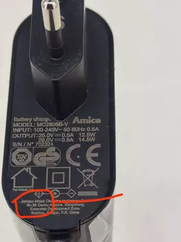 Адаптер питания для пылесоса Midea MC2805B-V