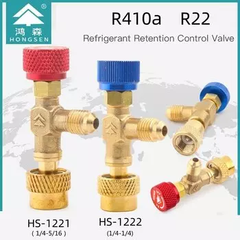 Адаптер предохранительного клапана R410a R22