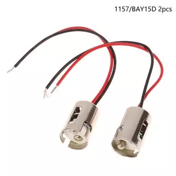 Адаптеры для ламп HELTC 1156 BA15S P21W