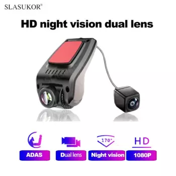 Adas ночное видение Full HD 1080P Автомобильный видеорегистратор камера Автомобильный видеорегистратор с двойным объективом видеорегистратор 32 Гб 64 Гб USB камера заднего вида