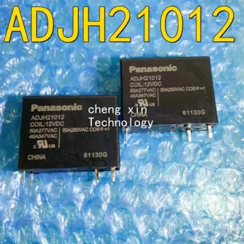 ADJH21012 20 шт. 5 шт. 12VDC 50A фиксация, одиночное Магнитное реле удержания катушки DIP ADJH21005 5VDC 50A