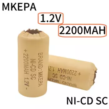 Аккумулятор NI-CD SC 2200 мАч, 1,2 В, подходит для замены никель-кадмиевых батарей, таких как электрические отвертки и электроинструменты.