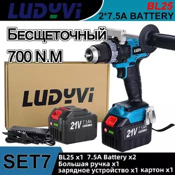 Аккумуляторная ударная дрель LUDYVI 21В 13мм 700 Н/м
