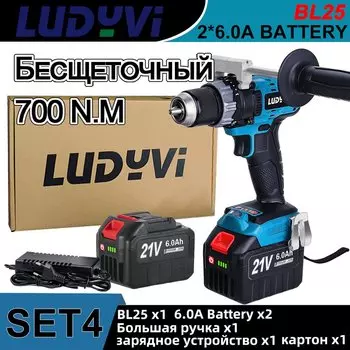 Аккумуляторная ударная дрель LUDYVI 21В 13мм 700 Н/м