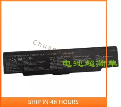 Аккумуляторы для Sony Vaio Sz77/Sz73/Sz79 VGP-BPS9A/B