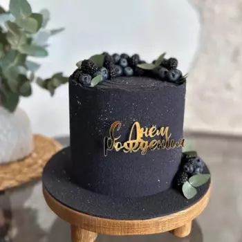 Акриловый топпер для торта "С днем рождения" MJCakedecor