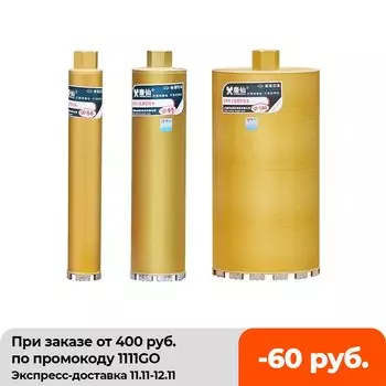 Улучшенное открывающее сверло MX, настенный перфоратор, Алмазное сухое сверло для отверстий, молоток, Буровая головка, кондиционирование воздуха, бетонная дрель