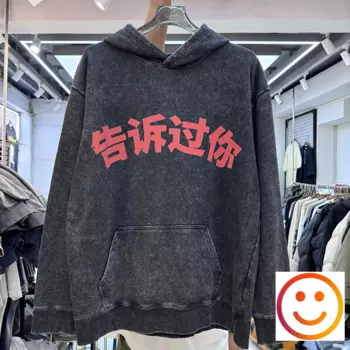 Американская винтажная стираная свободная толстовка с капюшоном с логотипом Kanye West Told You