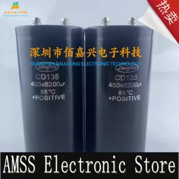 AMSS 450V8200uF 400V8200uf MFD VDC jianghai инверторный Сварочный аппарат алюминиевый электролитический конденсатор