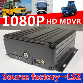 Аналоговая камера высокого разрешения 1080p mdvr грузовик/Туристические запись хост мониторинга 4 пути будильник MDVR200 миллионов пикселей Мобильный DVR