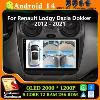 Andoird 14 Автомобильный радиоприемник для Renault Lodgy Dacia Dokker 2012-2020 Беспроводной Carplay Авто Мультимедийная навигация GPS DSP Viedo Player