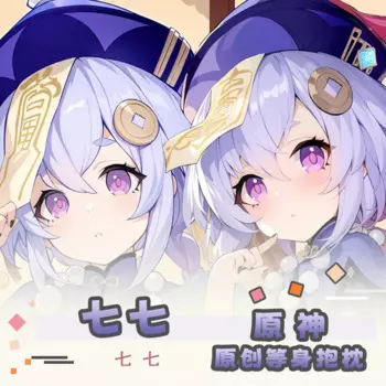 Аниме Genshin Impact Qiqi Dakimakura Hing наволочка для тела косплей отаку наволочка рождественские подарки JBM