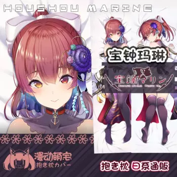 Аниме Hololive VTuber Houzhou морской сексуальный дакимакура уютный MD наволочка