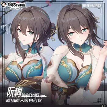 Аниме Honkai: Star Rail Jingliu сексуальная девушка дакимакура строгая подушка для косплея Otaku наволочка подарок