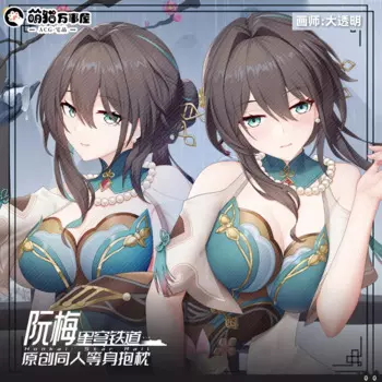 Аниме Honkai: Star Rail Jingliu сексуальная девушка дакимакура строгая подушка для косплея Otaku наволочка подарок